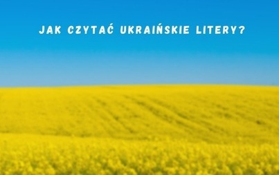 Zdjęcie do Jak czytać litery ukraińskie?